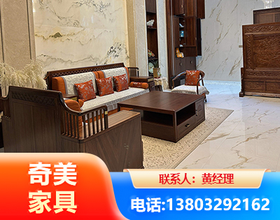 辽阳板木结合家具