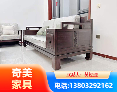 辽阳实木家具