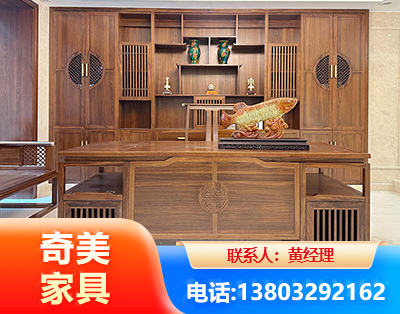 辽阳实木家具