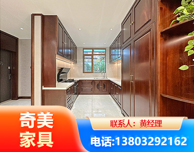 辽阳实木家具