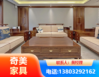 辽阳实木家具