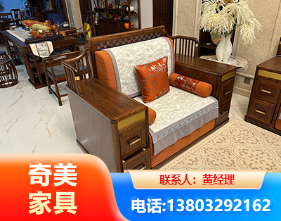 辽阳实木家具