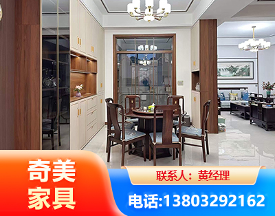 辽阳民用家具