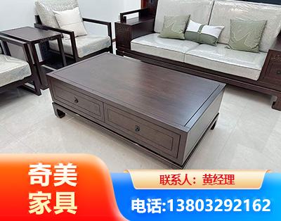辽阳实木家具
