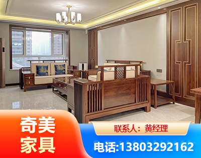 辽阳板木结合家具